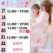 ヒメ日記 2025/03/12 12:50 投稿 菜々緒(ななお) 可憐な妻たち 太田店