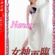 ヒメ日記 2025/03/24 15:50 投稿 菜々緒(ななお) 可憐な妻たち 太田店