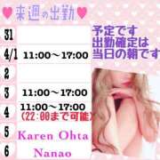 ヒメ日記 2025/03/30 15:57 投稿 菜々緒(ななお) 可憐な妻たち 太田店