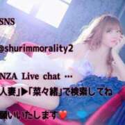 ヒメ日記 2025/04/01 23:27 投稿 菜々緒(ななお) 可憐な妻たち 太田店