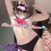 ヒメ日記 2025/04/05 18:36 投稿 菜々緒(ななお) 可憐な妻たち 太田店