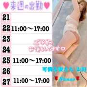 ヒメ日記 2025/04/17 22:16 投稿 菜々緒(ななお) 可憐な妻たち 太田店