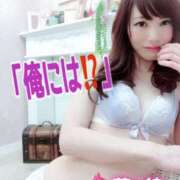 ヒメ日記 2025/04/23 17:40 投稿 菜々緒(ななお) 可憐な妻たち 太田店