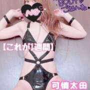 ヒメ日記 2025/05/27 17:01 投稿 菜々緒(ななお) 可憐な妻たち 太田店