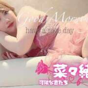 ヒメ日記 2025/06/10 11:28 投稿 菜々緒(ななお) 可憐な妻たち 太田店