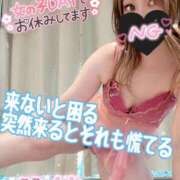 ヒメ日記 2025/06/14 10:04 投稿 菜々緒(ななお) 可憐な妻たち 太田店