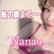 ヒメ日記 2025/06/15 13:46 投稿 菜々緒(ななお) 可憐な妻たち 太田店