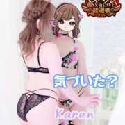 ヒメ日記 2025/09/04 23:49 投稿 菜々緒(ななお) 可憐な妻たち 太田店