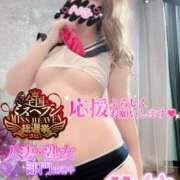 ヒメ日記 2025/09/05 18:57 投稿 菜々緒(ななお) 可憐な妻たち 太田店