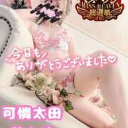 ヒメ日記 2025/09/14 20:12 投稿 菜々緒(ななお) 可憐な妻たち 太田店