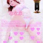 ヒメ日記 2025/09/28 21:32 投稿 菜々緒(ななお) 可憐な妻たち 太田店