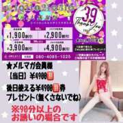 ヒメ日記 2025/09/28 23:36 投稿 菜々緒(ななお) 可憐な妻たち 太田店