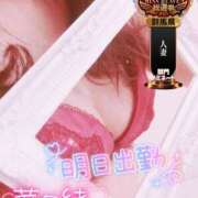 ヒメ日記 2025/10/07 23:01 投稿 菜々緒(ななお) 可憐な妻たち 太田店