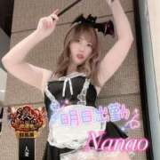 ヒメ日記 2025/10/17 19:17 投稿 菜々緒(ななお) 可憐な妻たち 太田店