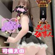 ヒメ日記 2025/10/20 13:53 投稿 菜々緒(ななお) 可憐な妻たち 太田店