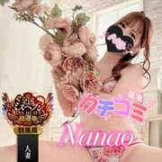 ヒメ日記 2025/10/22 10:41 投稿 菜々緒(ななお) 可憐な妻たち 太田店