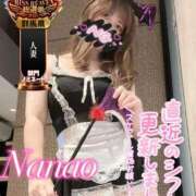 ヒメ日記 2025/10/22 23:05 投稿 菜々緒(ななお) 可憐な妻たち 太田店