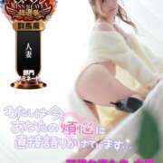 ヒメ日記 2025/10/25 14:13 投稿 菜々緒(ななお) 可憐な妻たち 太田店