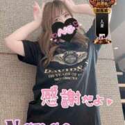 ヒメ日記 2025/10/26 21:03 投稿 菜々緒(ななお) 可憐な妻たち 太田店