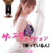 ヒメ日記 2025/10/29 12:57 投稿 菜々緒(ななお) 可憐な妻たち 太田店