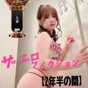 ヒメ日記 2025/10/29 17:55 投稿 菜々緒(ななお) 可憐な妻たち 太田店