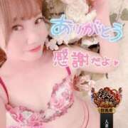 ヒメ日記 2025/10/29 21:43 投稿 菜々緒(ななお) 可憐な妻たち 太田店