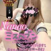 ヒメ日記 2025/11/03 18:08 投稿 菜々緒(ななお) 可憐な妻たち 太田店