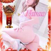 ヒメ日記 2025/11/19 06:32 投稿 菜々緒(ななお) 可憐な妻たち 太田店