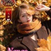 ヒメ日記 2025/11/23 21:24 投稿 菜々緒(ななお) 可憐な妻たち 太田店