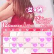 ヒメ日記 2025/11/27 23:26 投稿 菜々緒(ななお) 可憐な妻たち 太田店