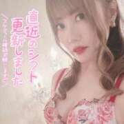 ヒメ日記 2025/11/30 23:02 投稿 菜々緒(ななお) 可憐な妻たち 太田店