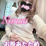 ヒメ日記 2025/12/04 15:06 投稿 菜々緒(ななお) 可憐な妻たち 太田店