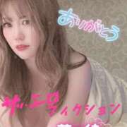 ヒメ日記 2025/12/07 20:25 投稿 菜々緒(ななお) 可憐な妻たち 太田店