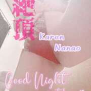 ヒメ日記 2025/12/15 00:35 投稿 菜々緒(ななお) 可憐な妻たち 太田店