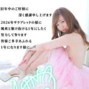 ヒメ日記 2026/01/01 23:12 投稿 菜々緒(ななお) 可憐な妻たち 太田店