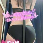 ヒメ日記 2026/02/21 17:32 投稿 菜々緒(ななお) 可憐な妻たち 太田店