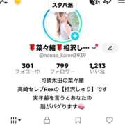 ヒメ日記 2026/08/23 18:56 投稿 菜々緒(ななお) 可憐な妻たち 太田店