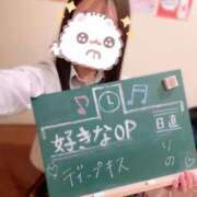 ヒメ日記 2025/12/16 19:13 投稿 りの【FG系列】 ハンドdeフィーリングin横浜（FG系列）