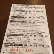 ヒメ日記 2025/04/03 22:17 投稿 川崎ふたば 華女(かのじょ) 松山店