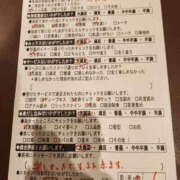 ヒメ日記 2025/04/10 22:12 投稿 川崎ふたば 華女(かのじょ) 松山店