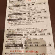 ヒメ日記 2025/04/23 20:26 投稿 川崎ふたば 華女(かのじょ) 松山店