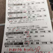 ヒメ日記 2025/04/28 23:16 投稿 川崎ふたば 華女(かのじょ) 松山店