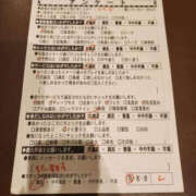 ヒメ日記 2025/06/10 22:22 投稿 川崎ふたば 華女(かのじょ) 松山店