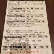 ヒメ日記 2025/07/02 21:37 投稿 川崎ふたば 華女(かのじょ) 松山店