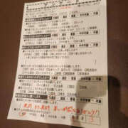 ヒメ日記 2025/08/01 20:00 投稿 川崎ふたば 華女(かのじょ) 松山店