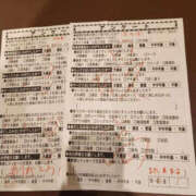 ヒメ日記 2025/11/26 21:39 投稿 川崎ふたば 華女(かのじょ) 松山店