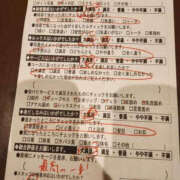 ヒメ日記 2026/01/05 21:34 投稿 川崎ふたば 華女(かのじょ) 松山店