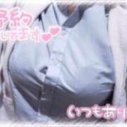 ヒメ日記 2025/01/15 14:50 投稿 あむ 学校帰りの妹に手コキしてもらった件 梅田