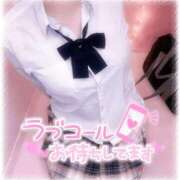 あむ 🤍　出勤してます　🤍 学校帰りの妹に手コキしてもらった件 梅田