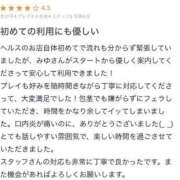 ヒメ日記 2024/09/17 15:02 投稿 みゆ アイドルチェッキーナ本店